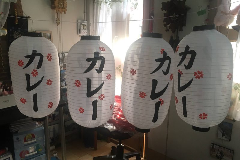 ĐÈN LỒNG NHẬT BẢN GIÁ SỈ | LongDenViet