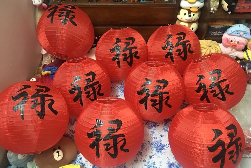 đèn lồng Nhật Bản ý nghĩa — LongDenViet xưởng Tân Phú TP.HCM