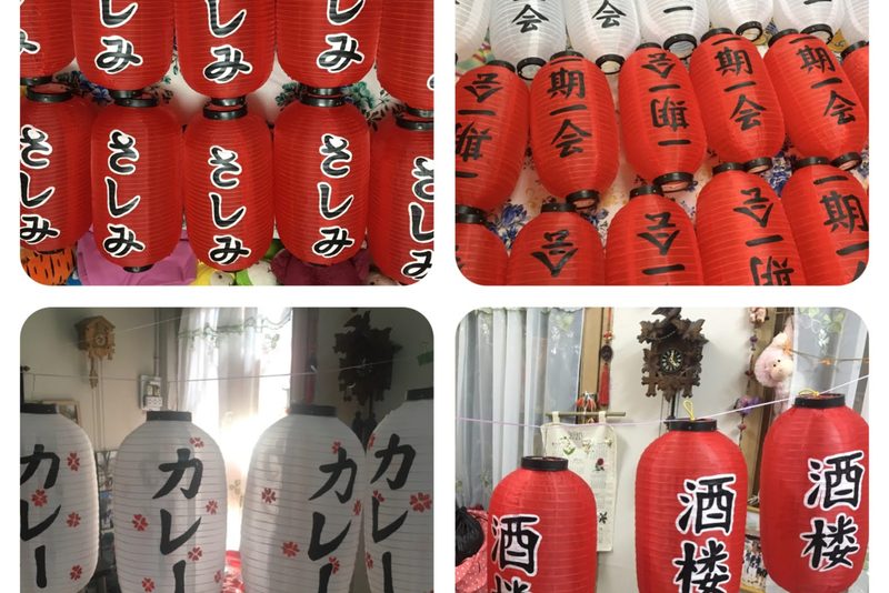 đèn Nhật Bản cho nhà hàng Nhật — LongDenViet xưởng Tân Phú TP.HCM