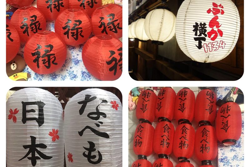 đèn Nhật Bản cho nhà hàng Nhật — LongDenViet xưởng Tân Phú TP.HCM