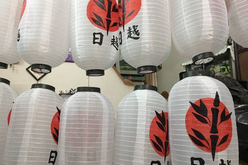 đèn Nhật Bản cho nhà hàng Nhật — Top 5 Mẫu Giá Gốc 2025