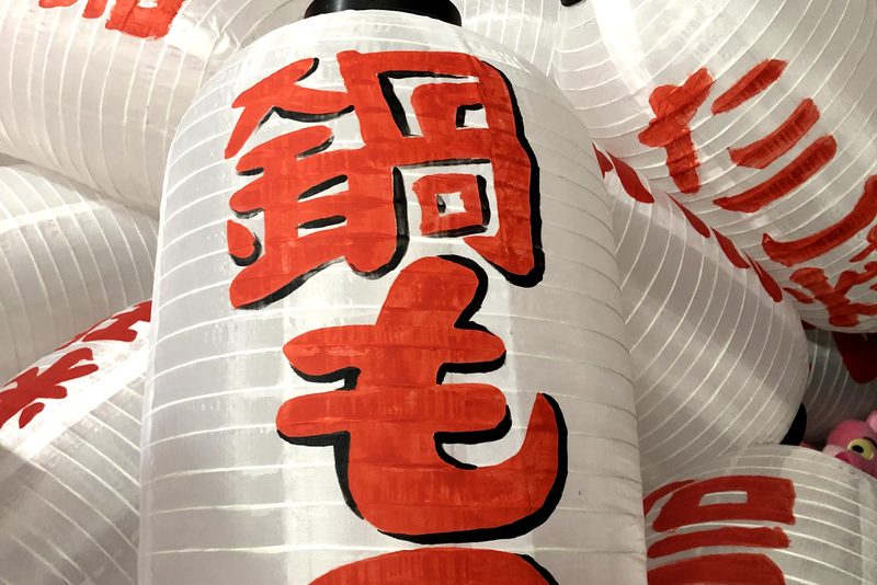 đèn Nhật Bản cho resort onsen — LongDenViet xưởng Tân Phú TP.HCM