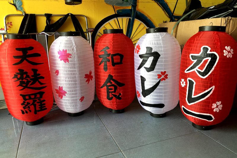 đèn Nhật Bản in chữ Kanji theo yêu cầu — LongDenViet xưởng Tân Phú TP.HCM