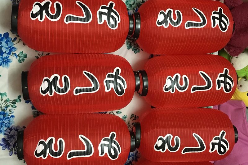 ĐÈN TRANG TRÍ NHẬT BẢN | LongDenViet