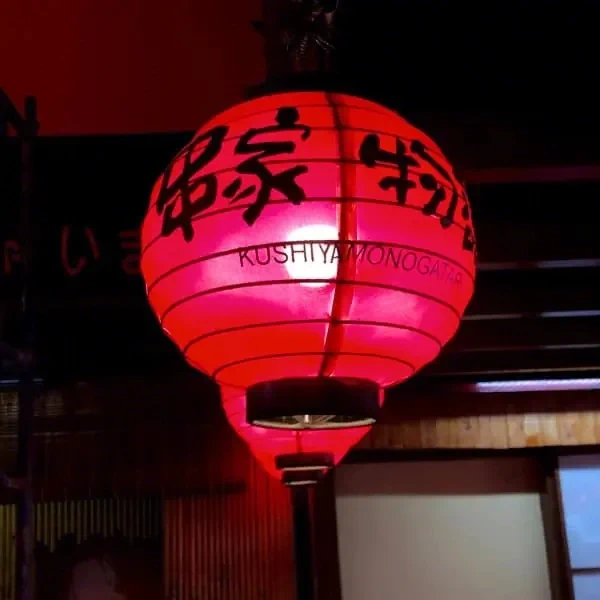 Đèn kiểu Nhật Bản DL8493100 — đèn khách sạn Hội An | LongDenViet