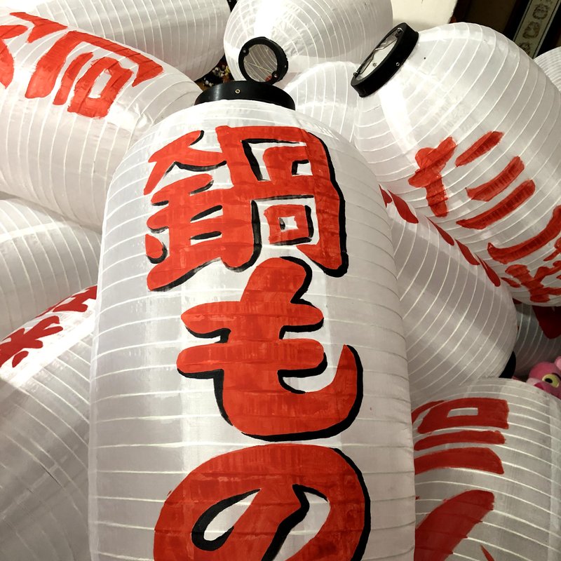 Lồng Đèn Nhật Giấy Hòa Phong Trang Trí Lễ Hội — đèn kiểu Nhật Bản Hội An | LongDenViet